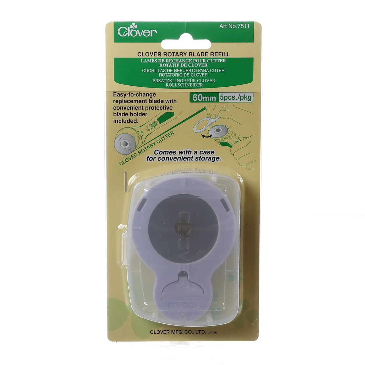 60mm Replacement Blade 5ct