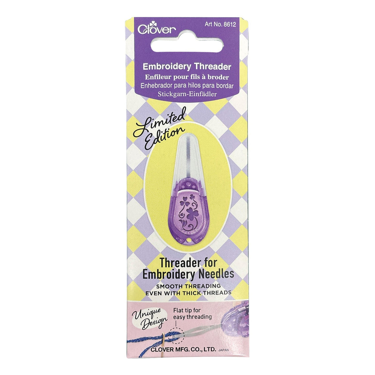 Embroidery Threader Limited Edition Purple
