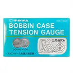 Towa Bobbin Case "L" Tension Gauge (small bobbin)